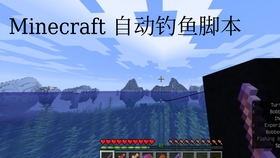 Python简单脚本实现minecraft自动钓鱼 哔哩哔哩 つロ干杯 Bilibili