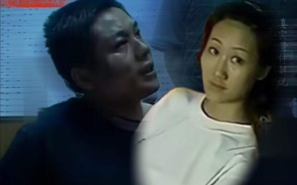 悍匪张君姘头陈乐及活捉张君 真实影像#历史影像 #真实影像#大案纪实