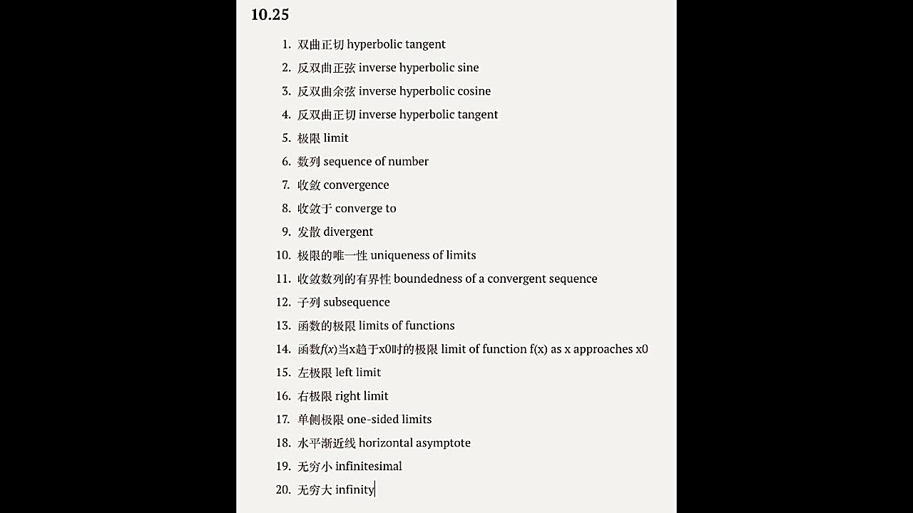 每日数学/计算机专业词汇学习 5哔哩哔哩bilibili