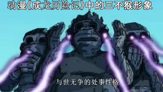 鉴宝遇到的：不看、不听、不说-牛道德鉴宝