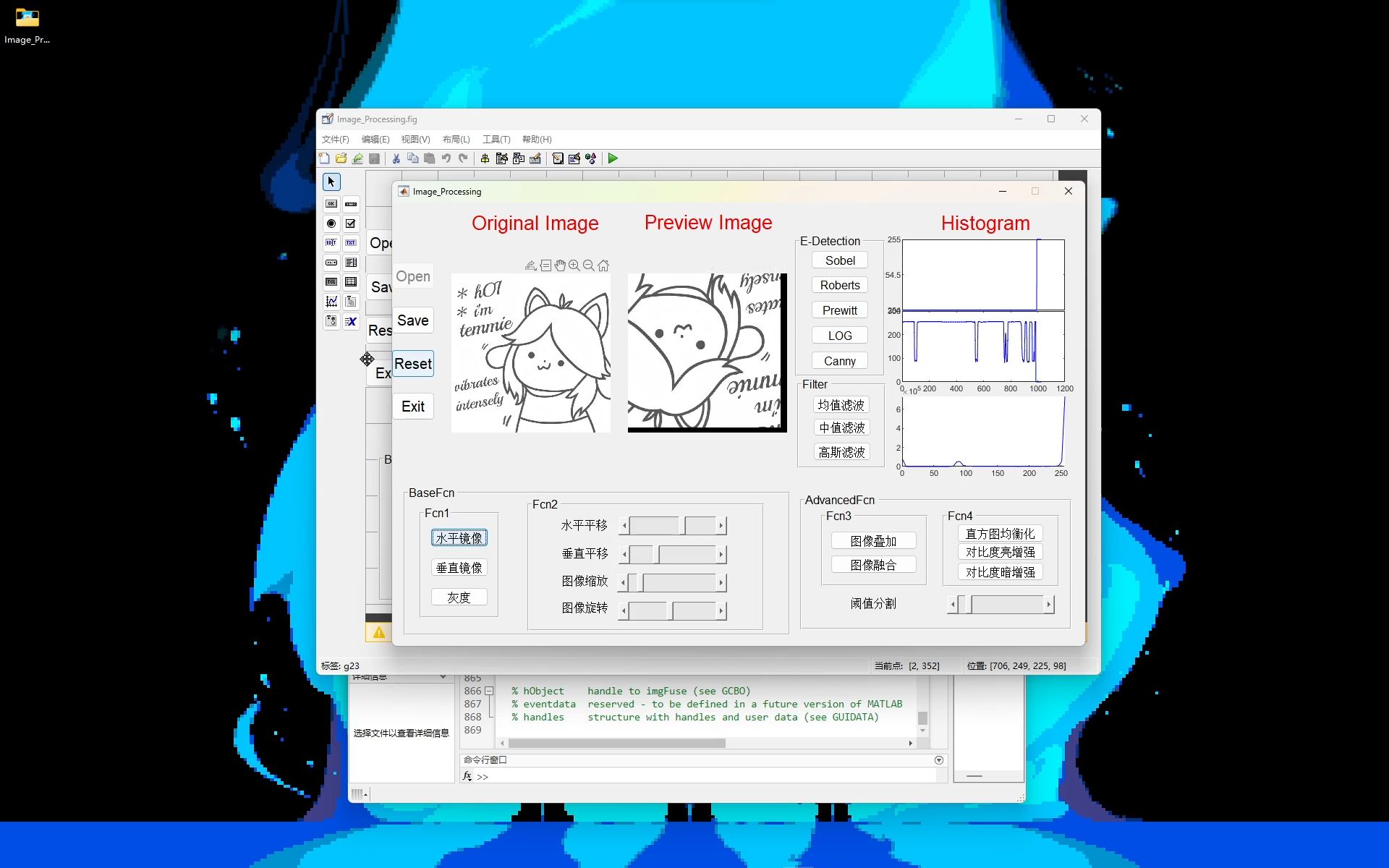 【MATLAB】基于GUI的图像处理系统(MATLAB课程设计)哔哩哔哩bilibili