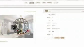 【完整的ssm项目--毕设代做】jsp基于Java的教学仪器设备销售网站演示录像2023abo，适合毕设+课设+大作业+实训，欢迎您咨询