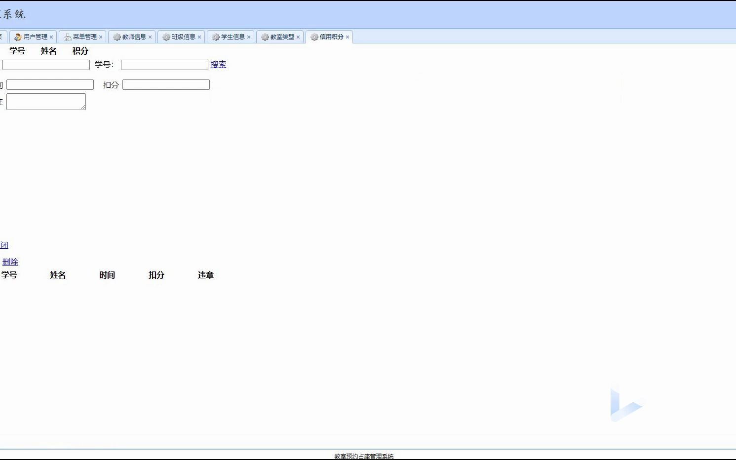 50008教室占座管理系统小程序java ssm mysql 微信小程序哔哩哔哩bilibili