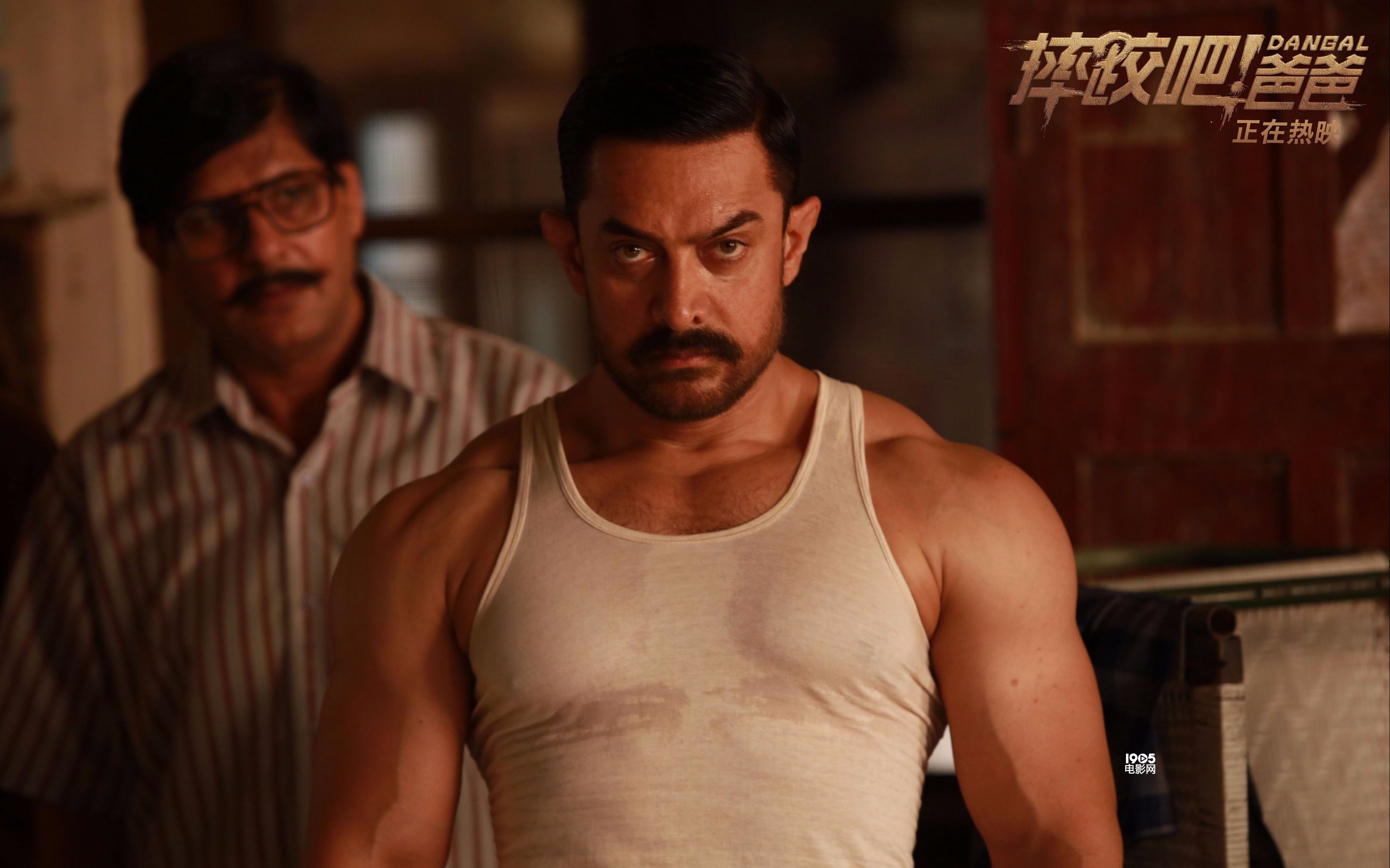 【花豆】摔跤吧爸爸 恶搞片段