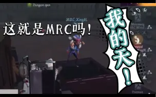 下载视频: 【第五人格 COA5】主播ob mrc永眠镇奇迹四跑