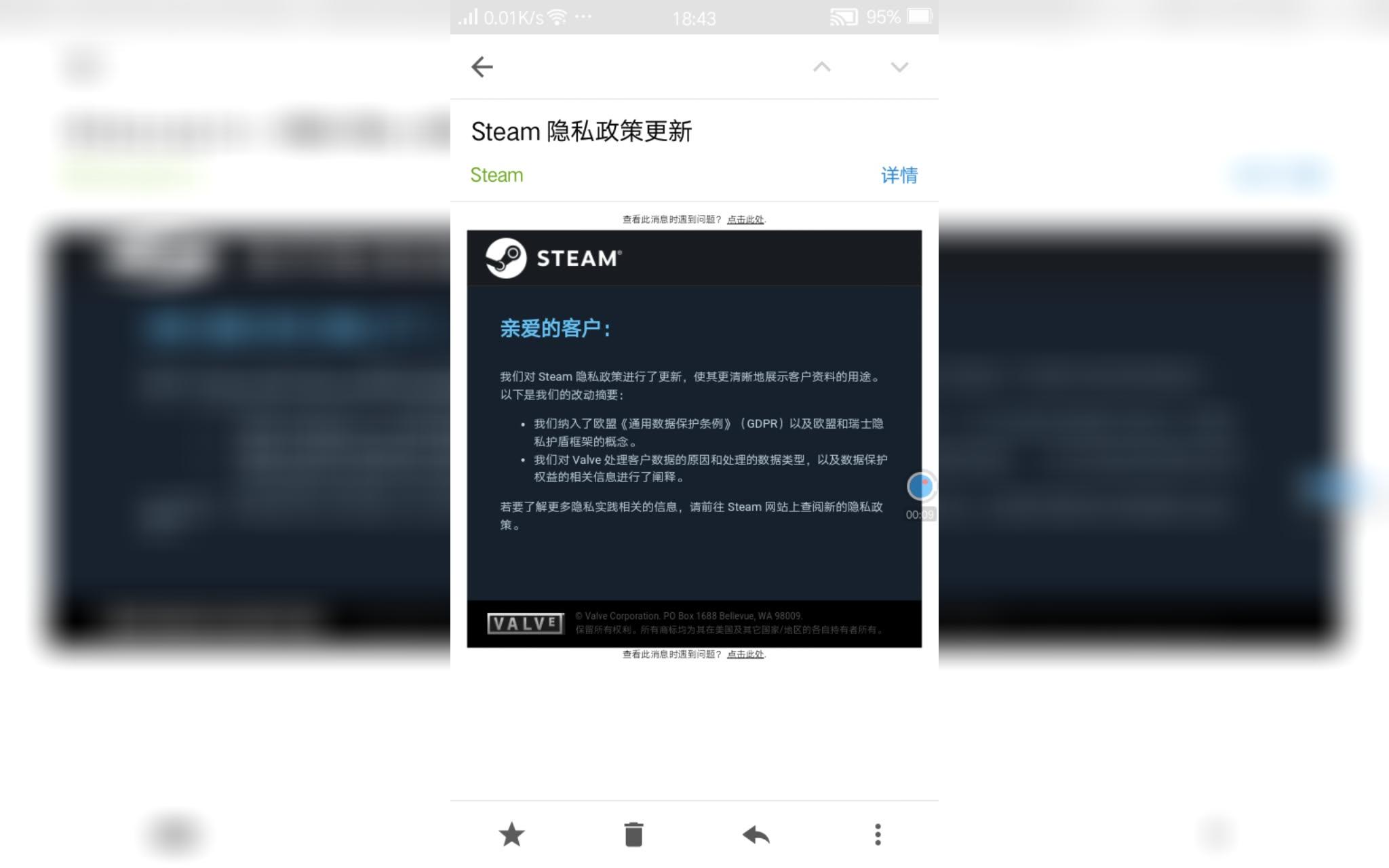 steam隐私政策更新哔哩哔哩bilibili