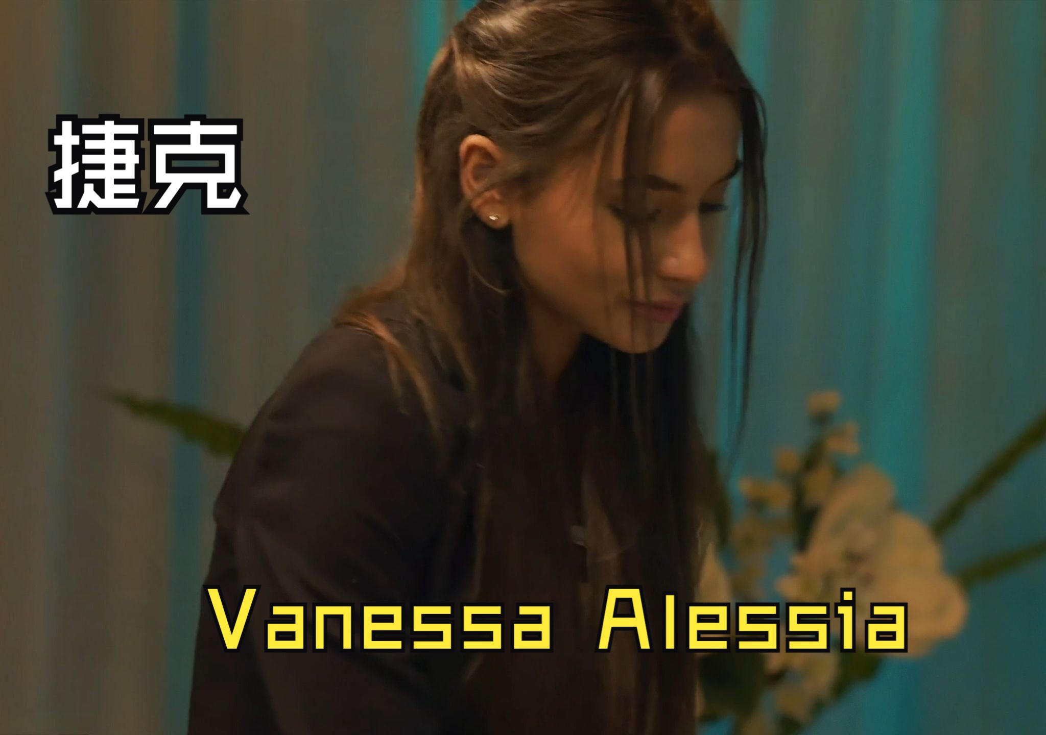 [图]发现世界的美-捷克网红演员Vanessa Alessia