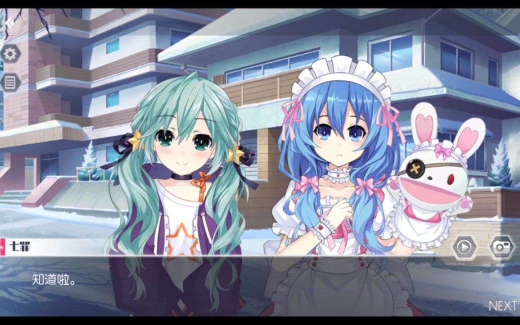 【告白瞬间】四系乃,七罪【约会大作战】七罪护住四糸乃的样子怎么