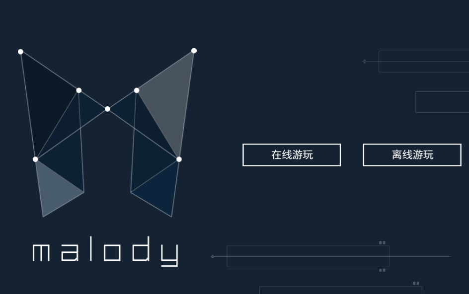 [图]【Malody】完全入坑指南