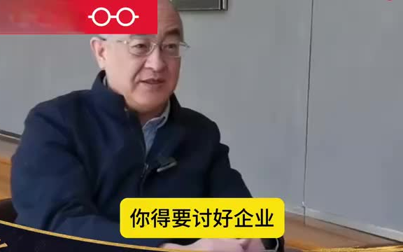 【厦大赵燕菁】谈中国地方债问题:要冷静,不要一谈到债就是坏哔哩哔哩bilibili