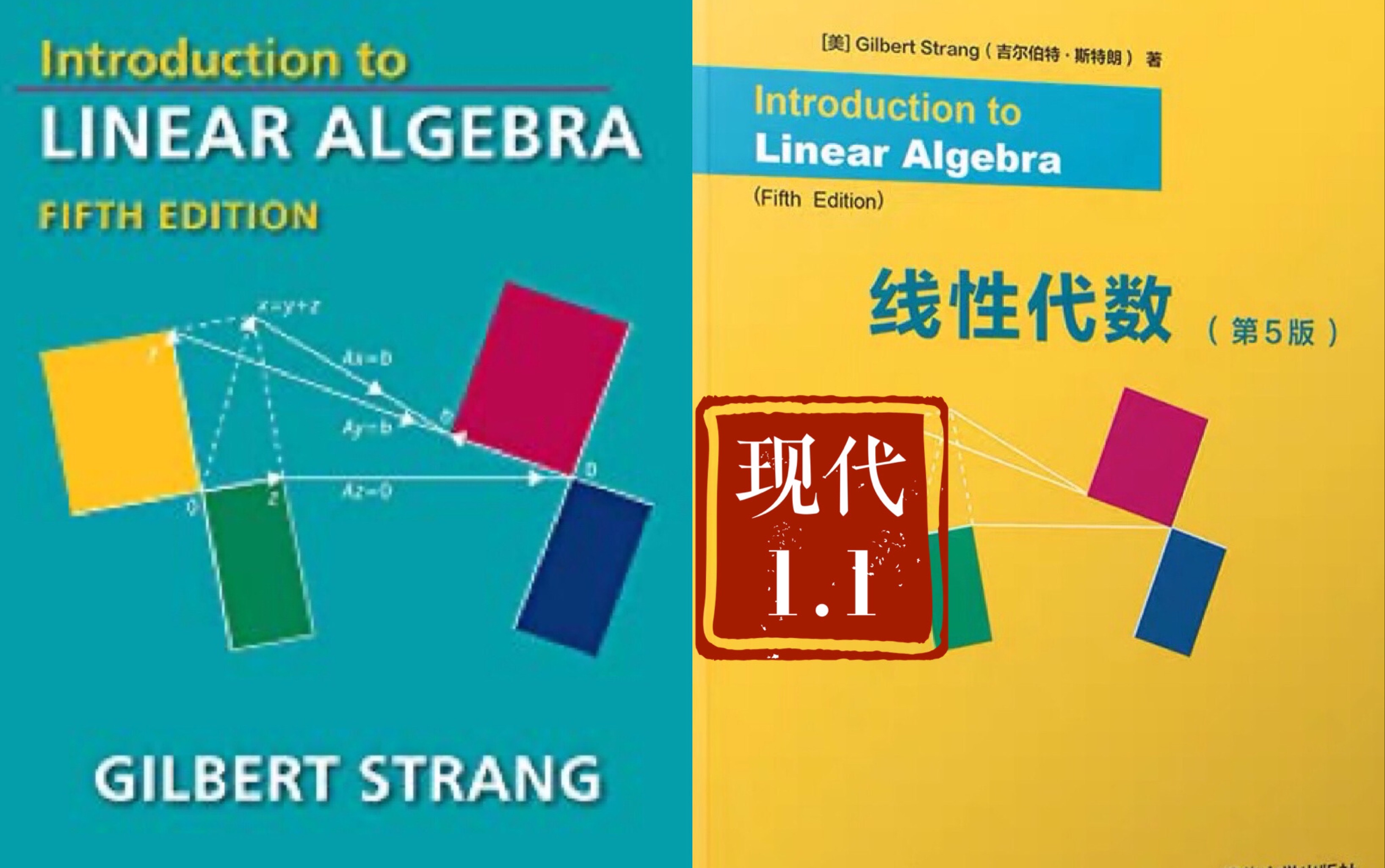 [图]Linear algebra: 1.1 vectors and linear combination ( MIT，清华用书）