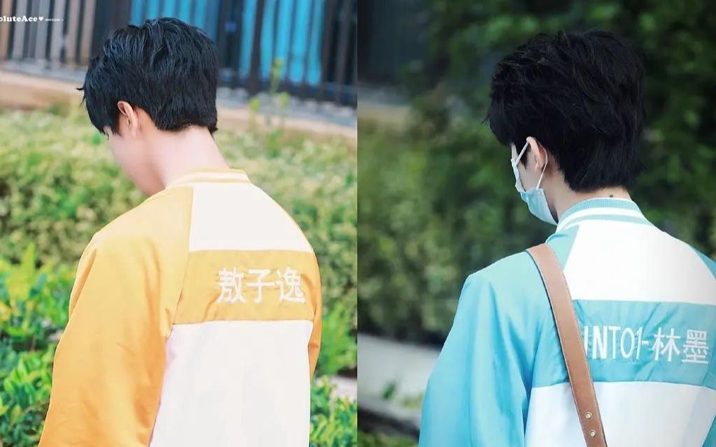 林墨 敖子逸 |其逸合集_哔哩哔哩_bilibili