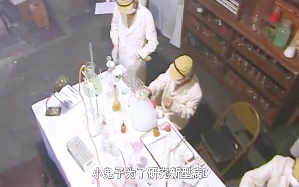 日本鬼子拿活人做实验,结果却发现实验者竟是自己亲儿子!电视剧