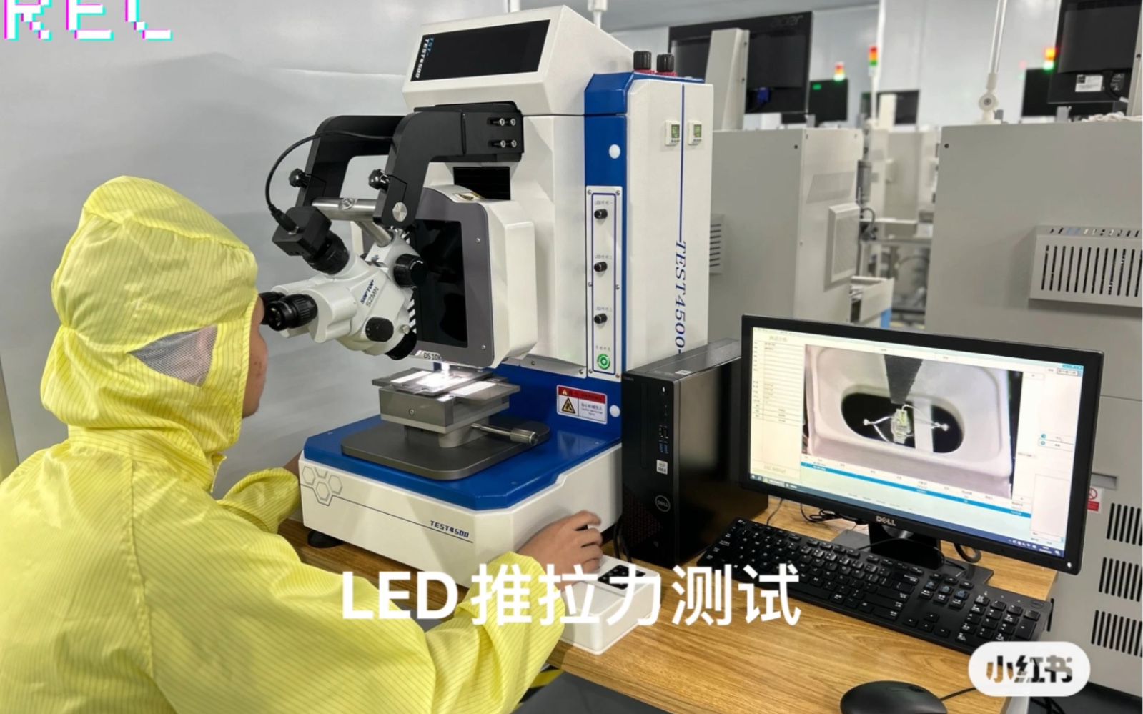 半导体封装推拉力测试机