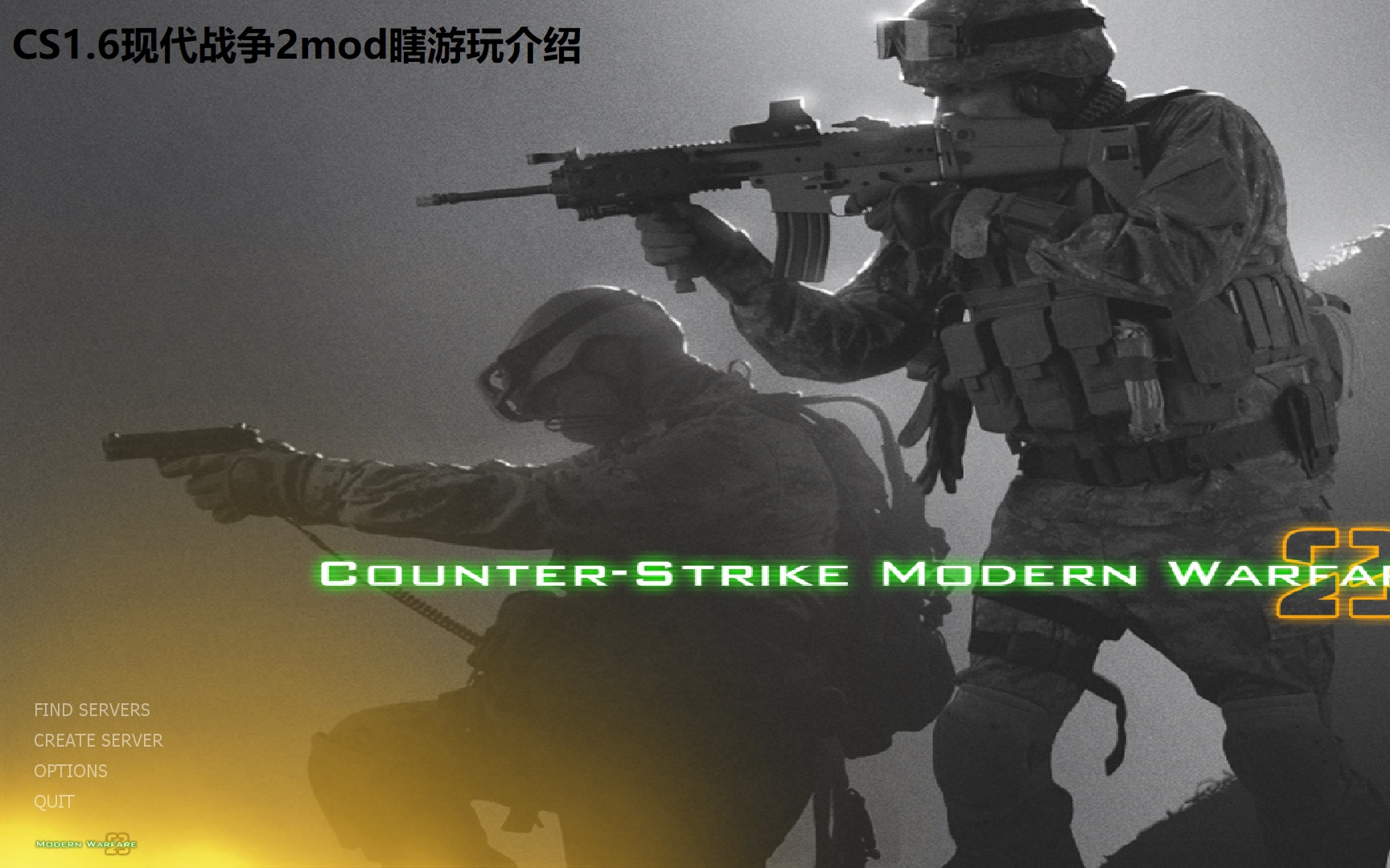 cs1.6人物介绍图片