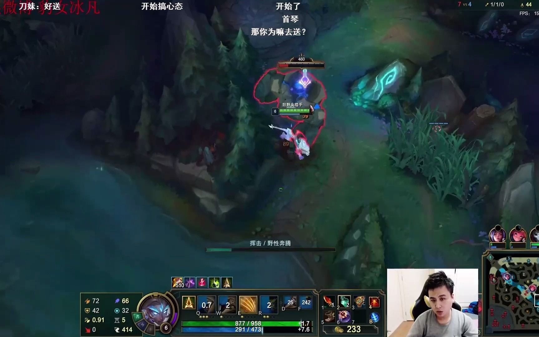 冰凡斗鱼主播公开瞧不起女性玩家集美们集合