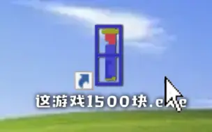 Download Video: 花2500块玩史上第一个动画游戏！