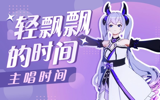 向晚大魔王的个人空间 哔哩哔哩 Bilibili
