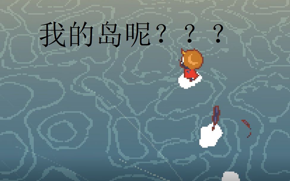 [图]《a short hike 短途旅行》新版本bug