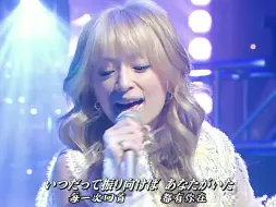 Download Video: 【LIVE】《voyage》二十多年前在网吧听到此曲的那种感觉，彷如还在昨天。