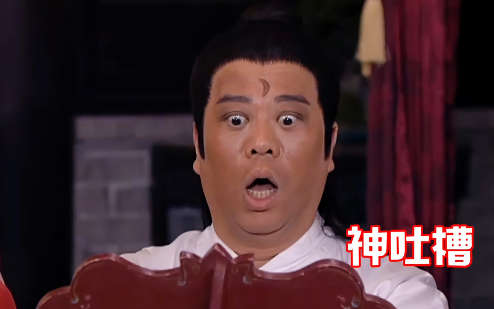 TVB搞笑神吐槽,官方玩梗最致命(十)哔哩哔哩bilibili