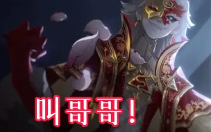 Download Video: 为了炼金，把哥打翻！速通阿佐特的定理证明【第五人格】