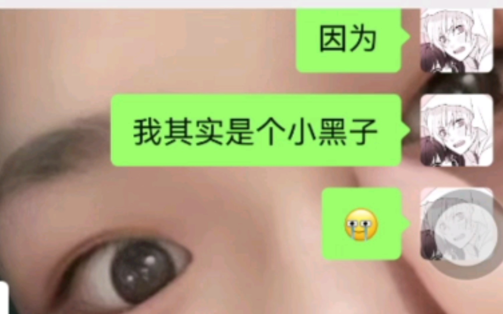 我的女朋友是真ikun后续哔哩哔哩bilibili