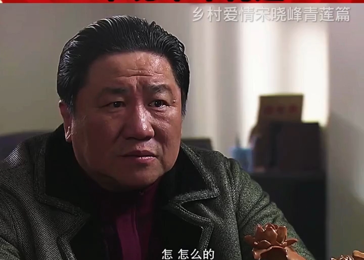 刘大脑袋估计王大拿和谢大脚好 #刘大脑袋 #王大拿 #乡村爱情小夜曲