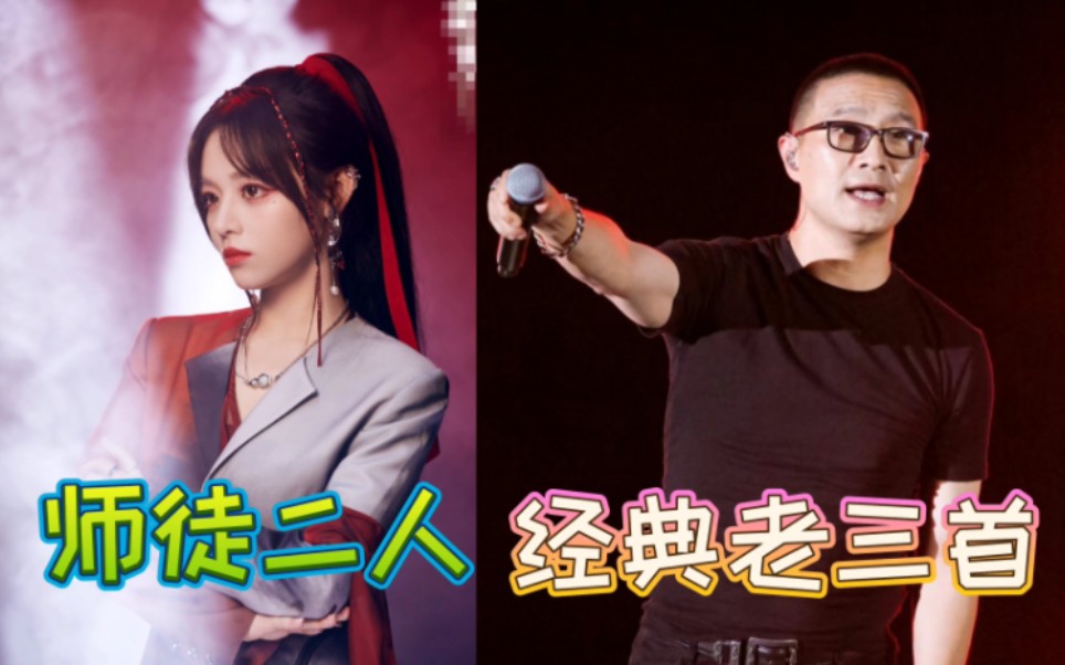 【汪峰/黄霄雲·4k】师徒同台演唱各自经典老三首-怒放的生命 北京