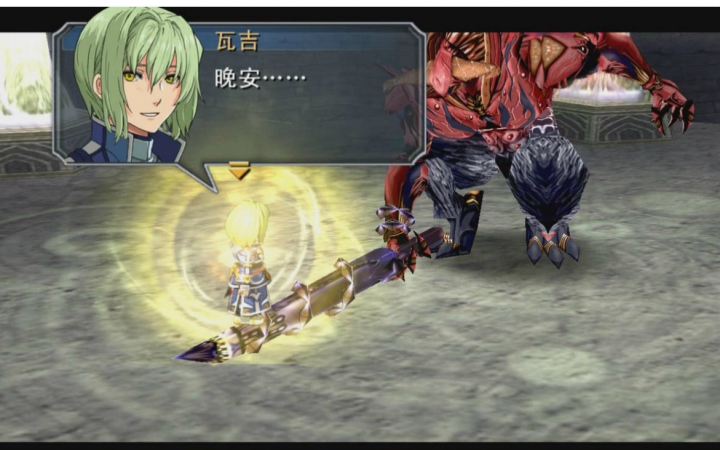 [碧之轨迹]瓦吉致命一击送瓦鲁多晚安