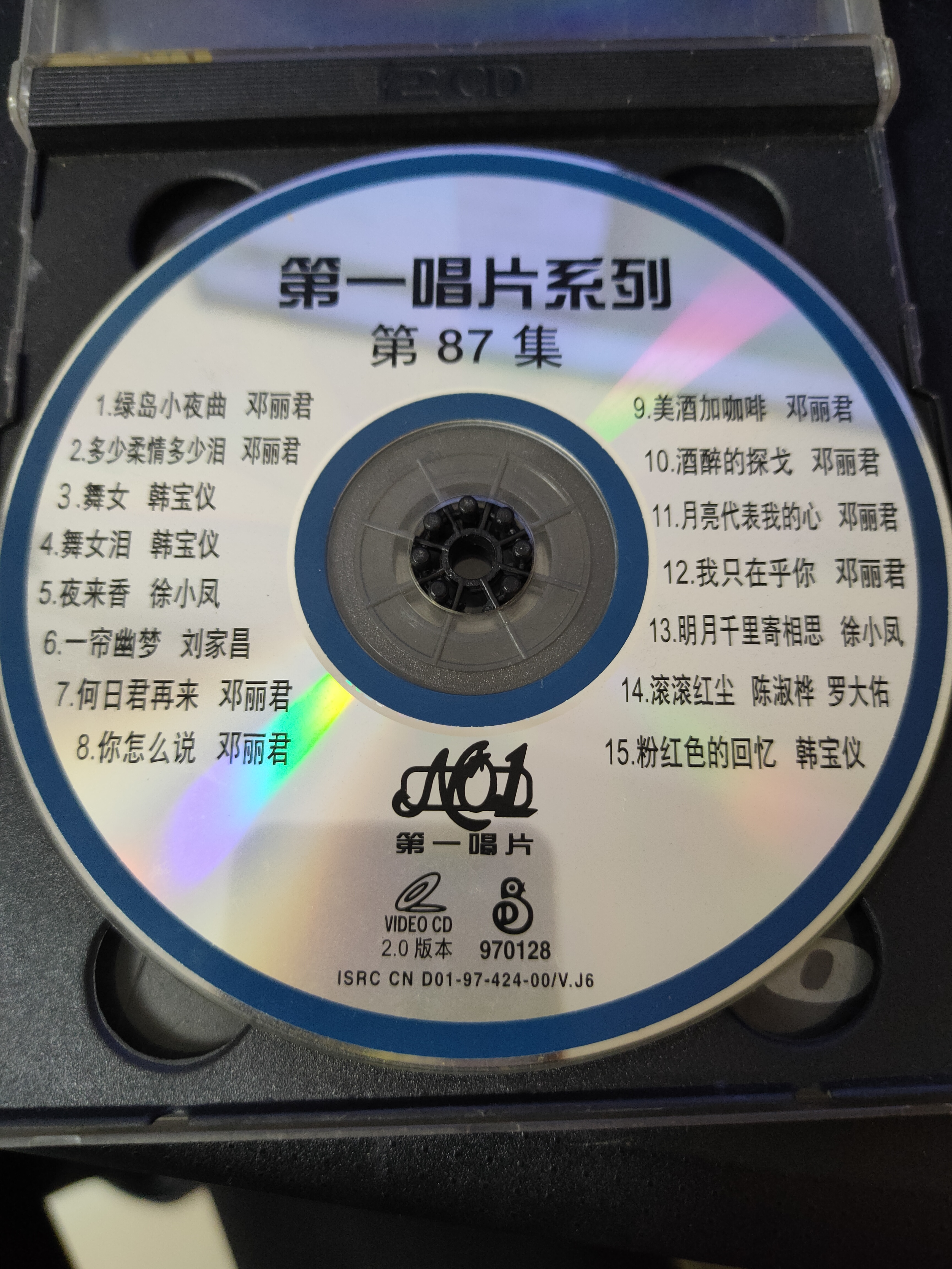 [图]【老vcd】第一唱片系列第87集