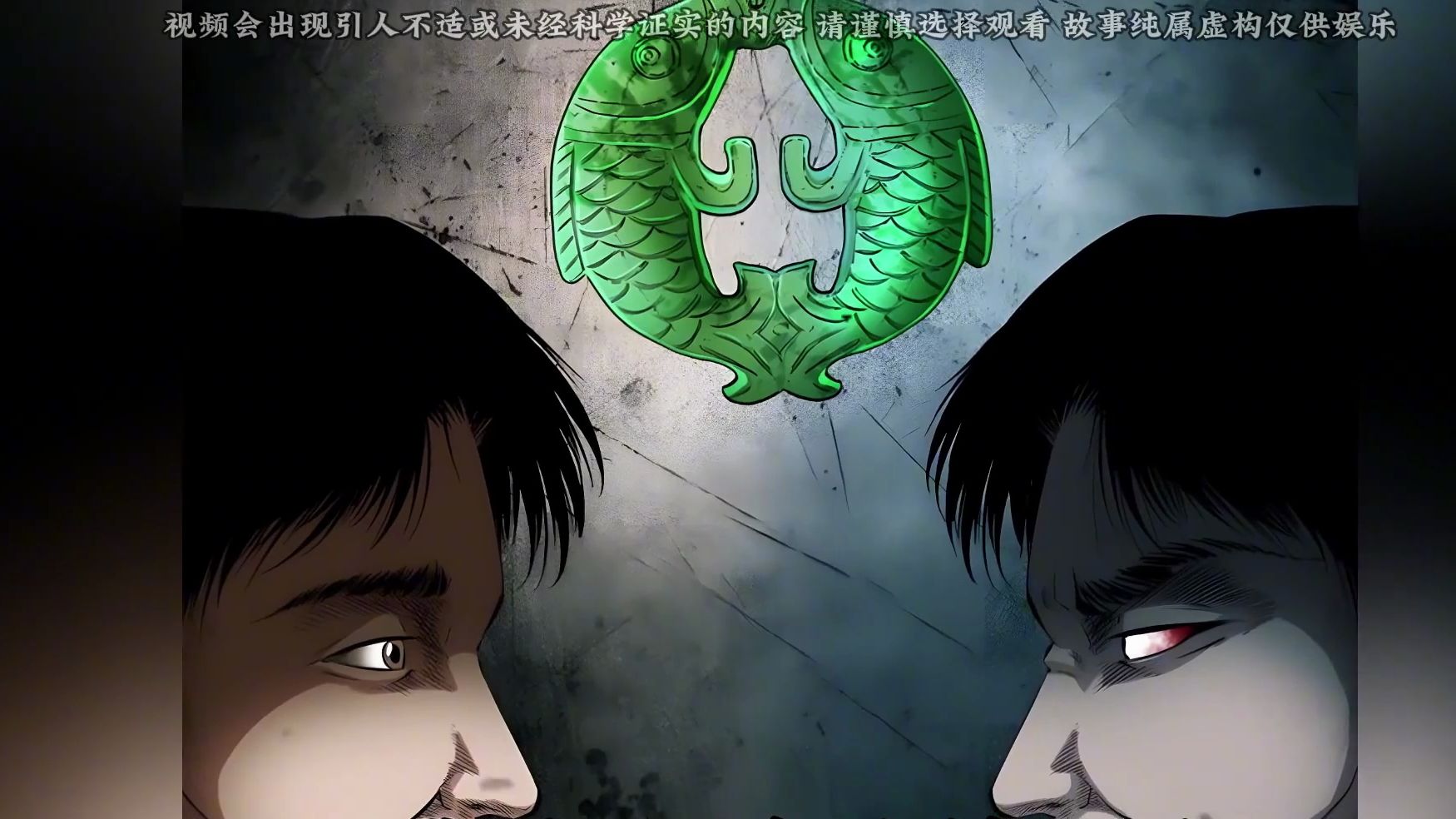 双鱼玉佩!彭加木,复制人,十大神秘案件