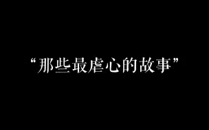 Télécharger la video: 我只是，想给那个叔叔撑伞。