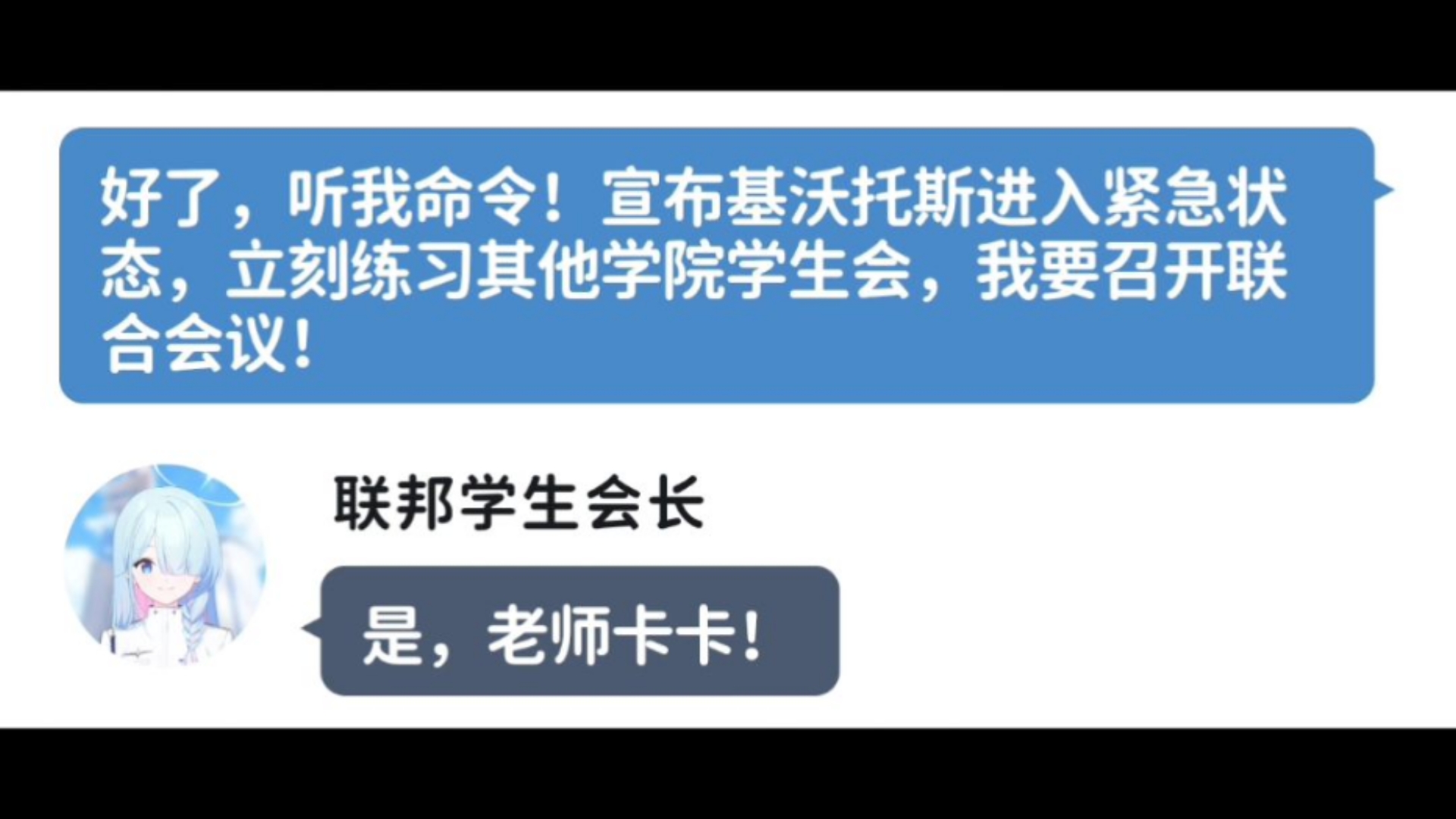 【momotalk整活】老师:这已经不是一般的财阀(凯撒集团)了,必须得出重拳!哔哩哔哩bilibili