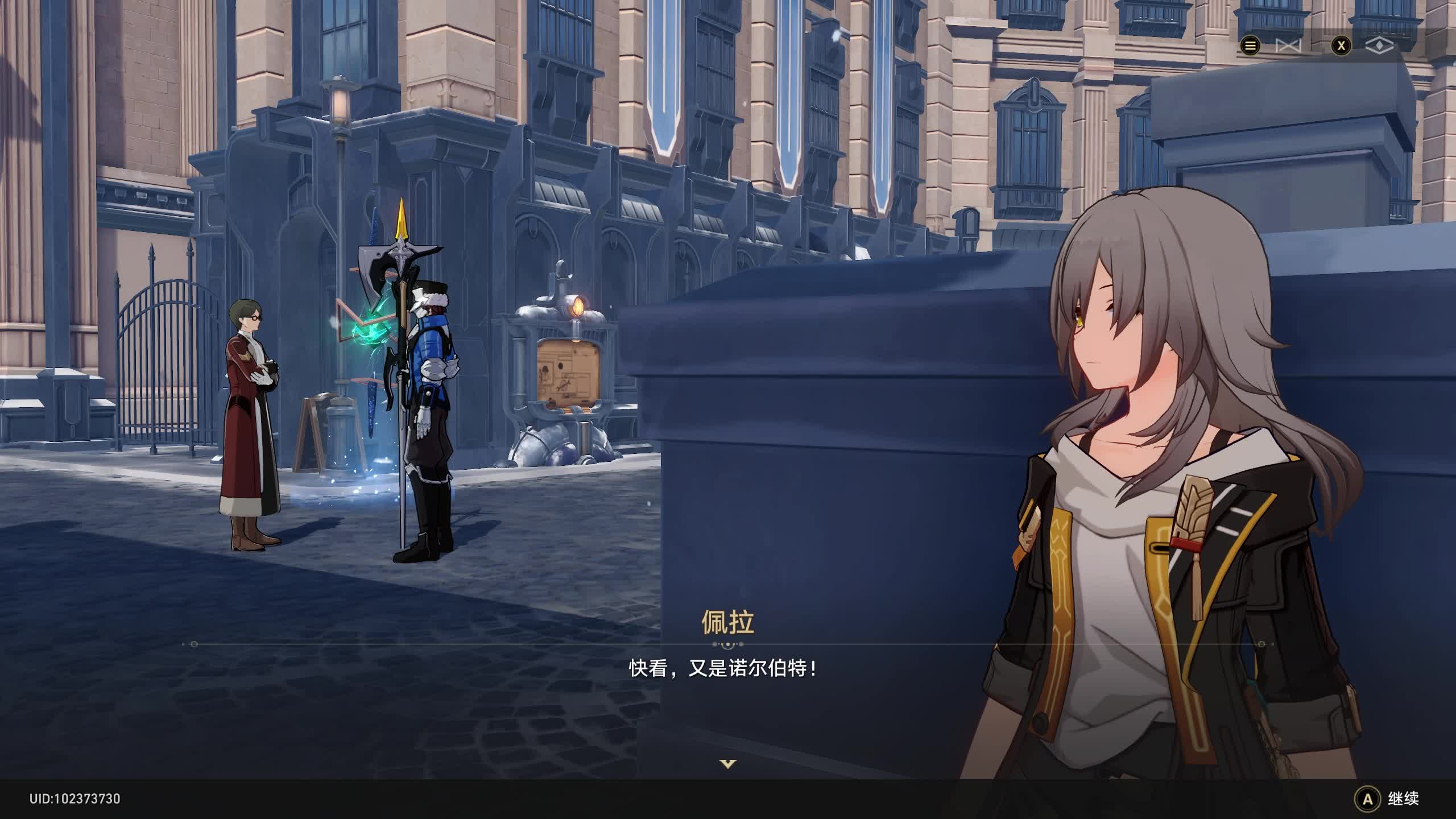 穹:坏了,我成替身了