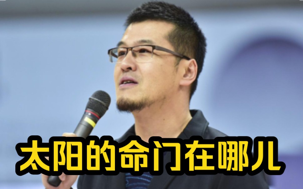 杨毅,柯凡详细解读菲尼克斯太阳的问题