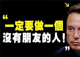 Video herunterladen: 为什么有的人不仅没朋友，就连亲情也很淡薄？高僧说离不开这8个原因！看完恍然大悟！