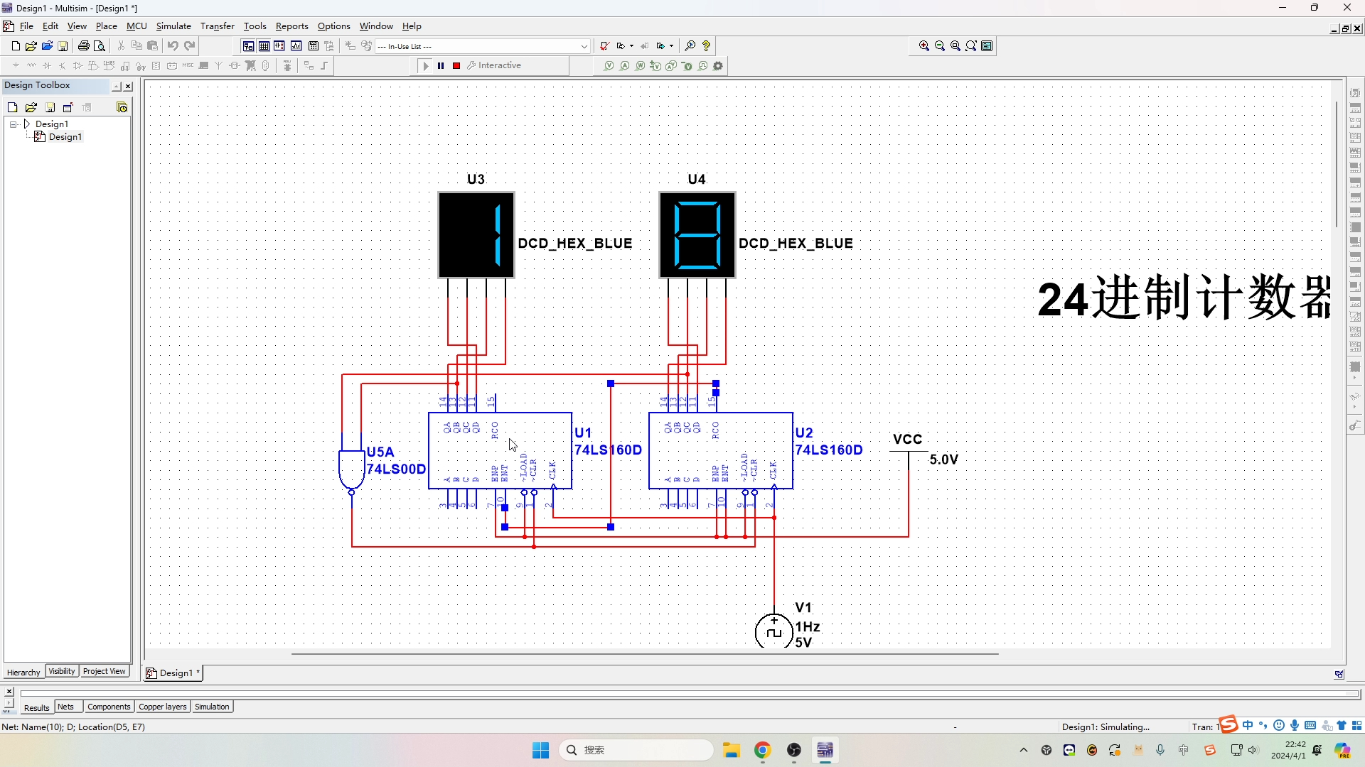 基于Multisim的计数器74LS160构成的24进制计数器设计与仿真哔哩哔哩bilibili