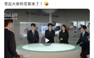 Tải video: [南北cp]ppp在soul上发了这个花絮，肯定是故意的!!!他醋了!