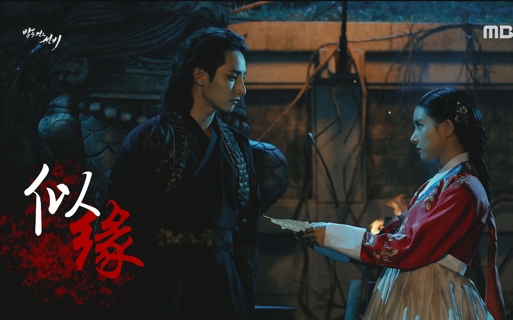 【鬼玲夫妇 | 似缘 |  自制剧】一