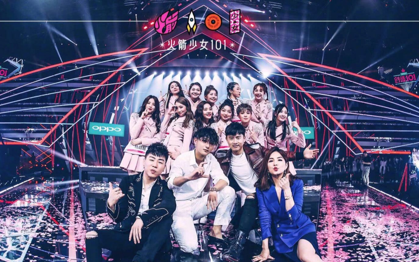 火箭少女101《light》梦想初心!经历了诸多波折和坎坷!好听!