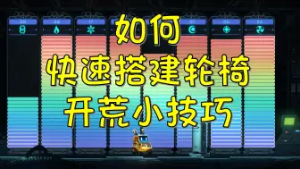 Download Video: 《苍翼：混沌效应》如何快速刷红策略继承