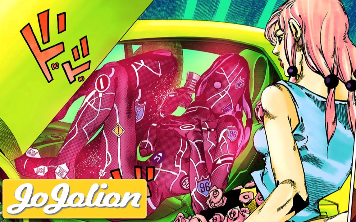 【jojo福音18】『兰博基尼的秘密』暨『等价交换果实出现』!