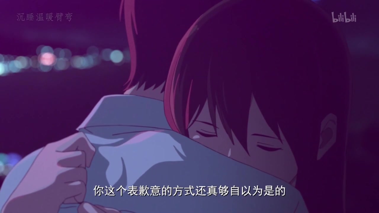 我想吃掉你的胰脏 放烟花片段