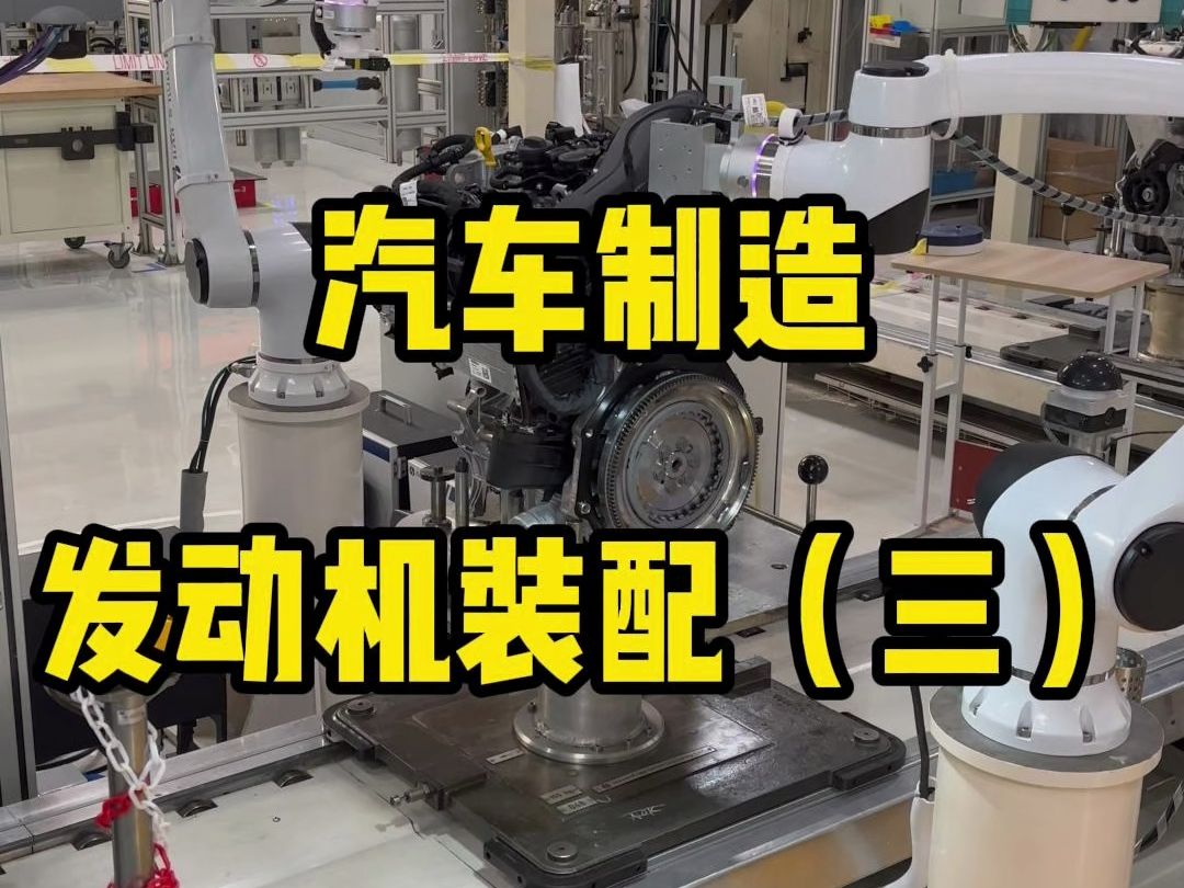 5t发动机是如何组装的?#汽车制造 #发动机 #工厂视频实拍