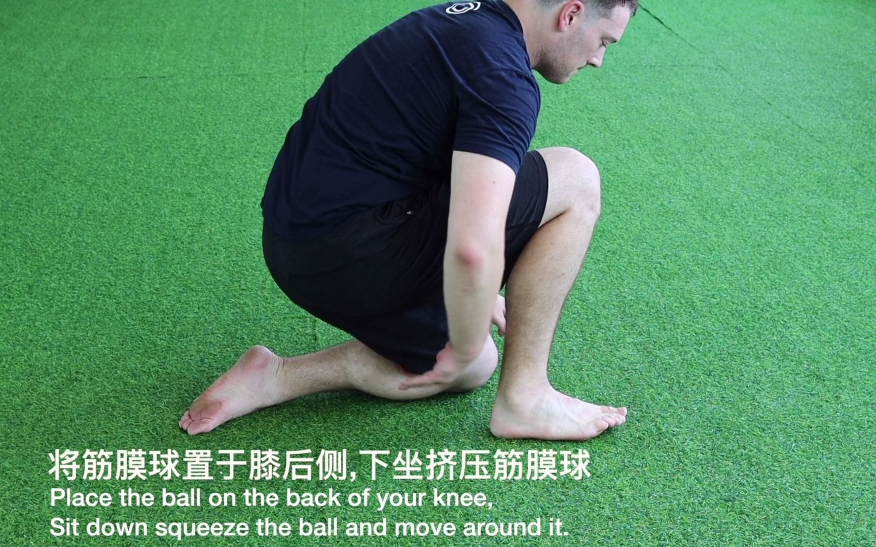 腘肌筋膜球放松popliteusballrelease