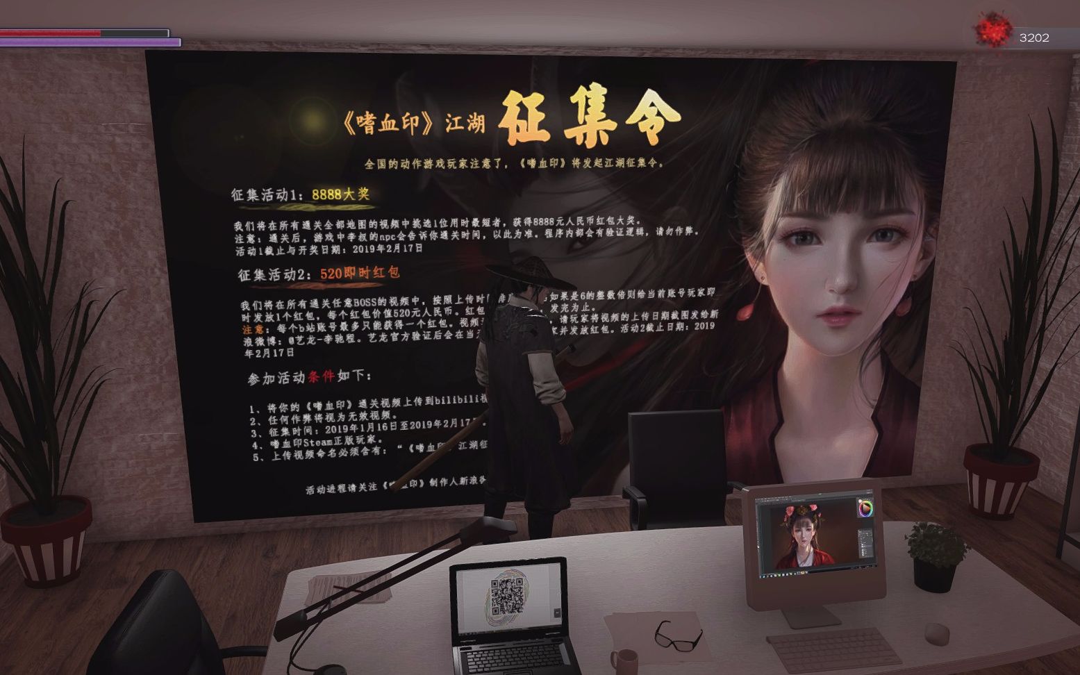 新游嗜血印打出彩蛋,速通有大奖