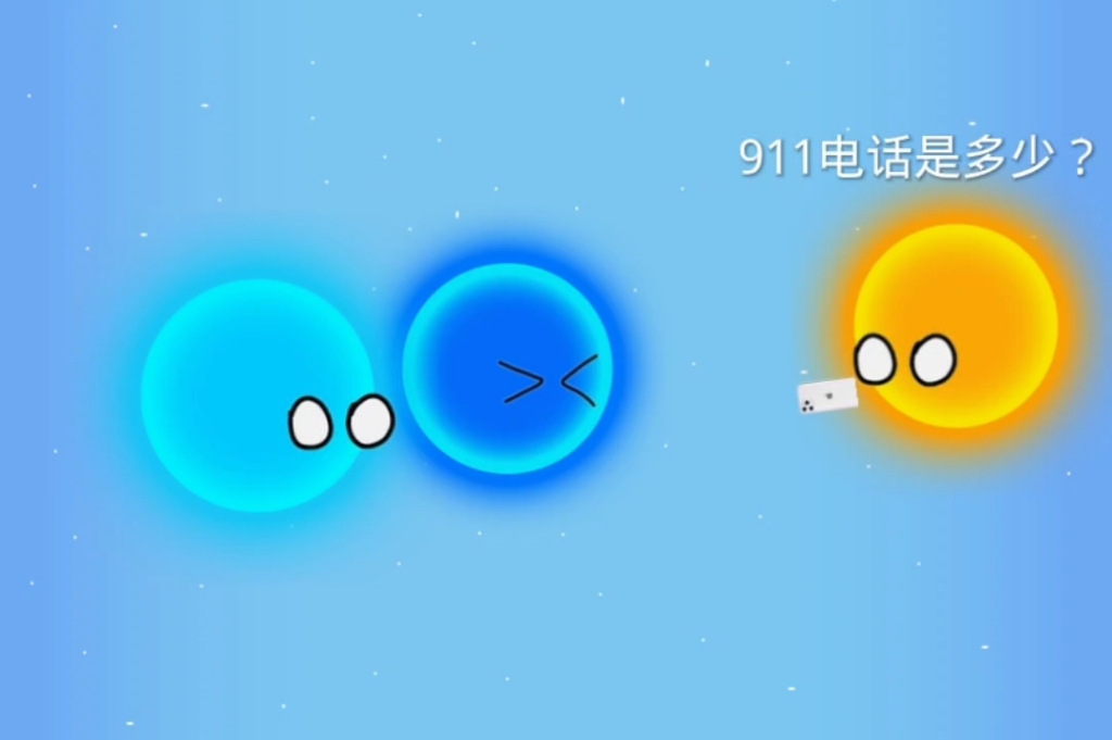 911的电话是什么啊哔哩哔哩bilibili