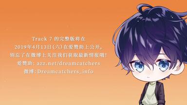 Someone Special~大切な人~Vol.3瑞木琉篇（CV.古川慎）Tr.3 PV_