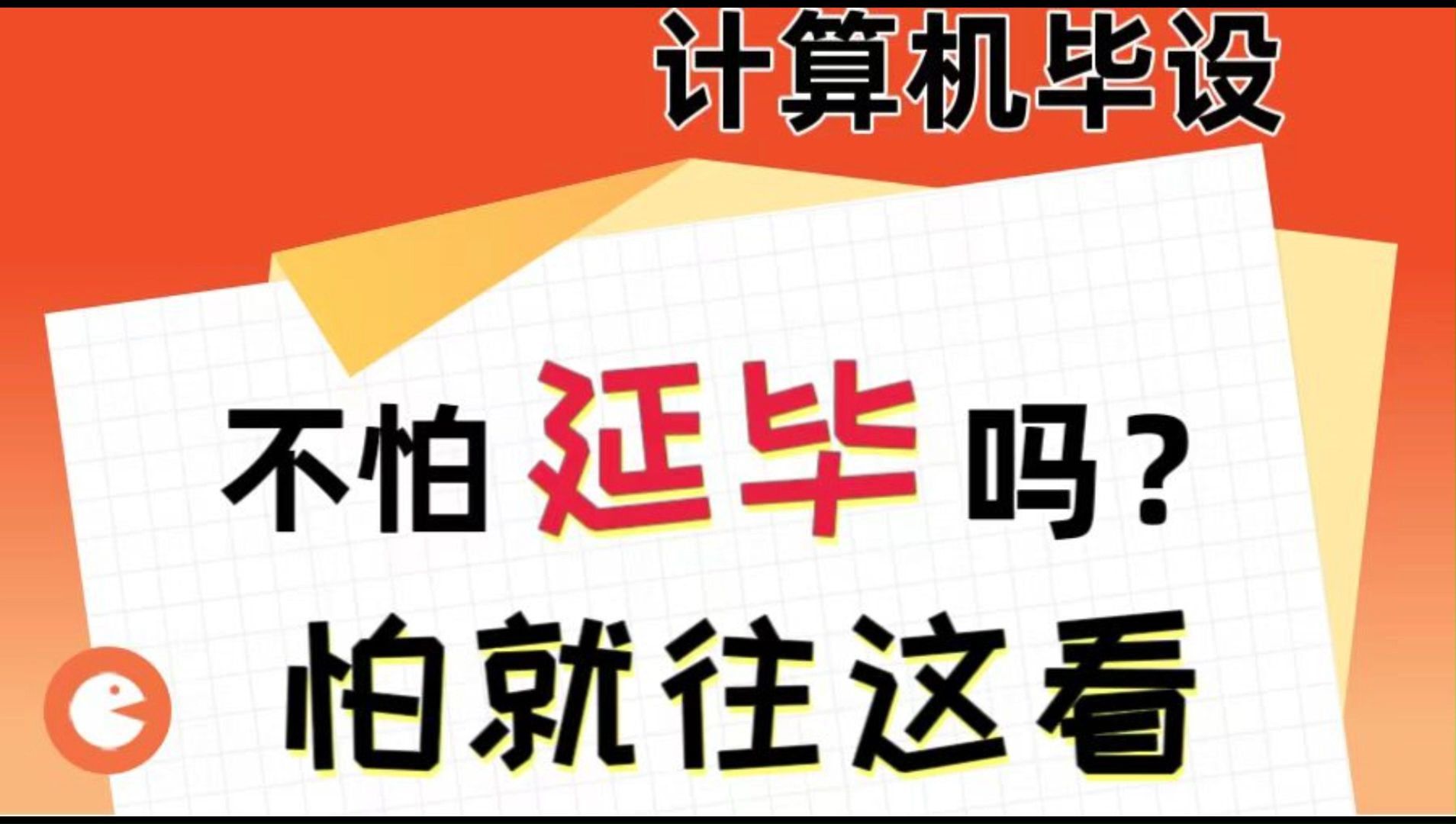 【计算机毕业设计】(可定制,成品包括源码和数据库、论文、答辩PPT、远程调试,免费答疑至毕业.)哔哩哔哩bilibili